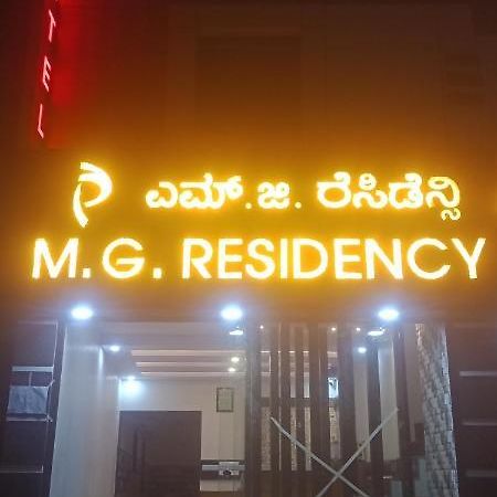 M G Residency Hotel Chikmagalur Bagian luar foto