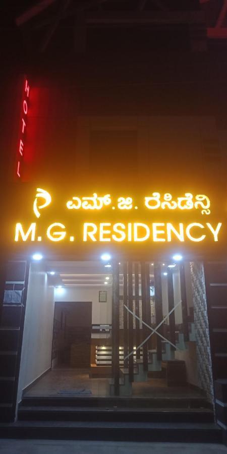 M G Residency Hotel Chikmagalur Bagian luar foto