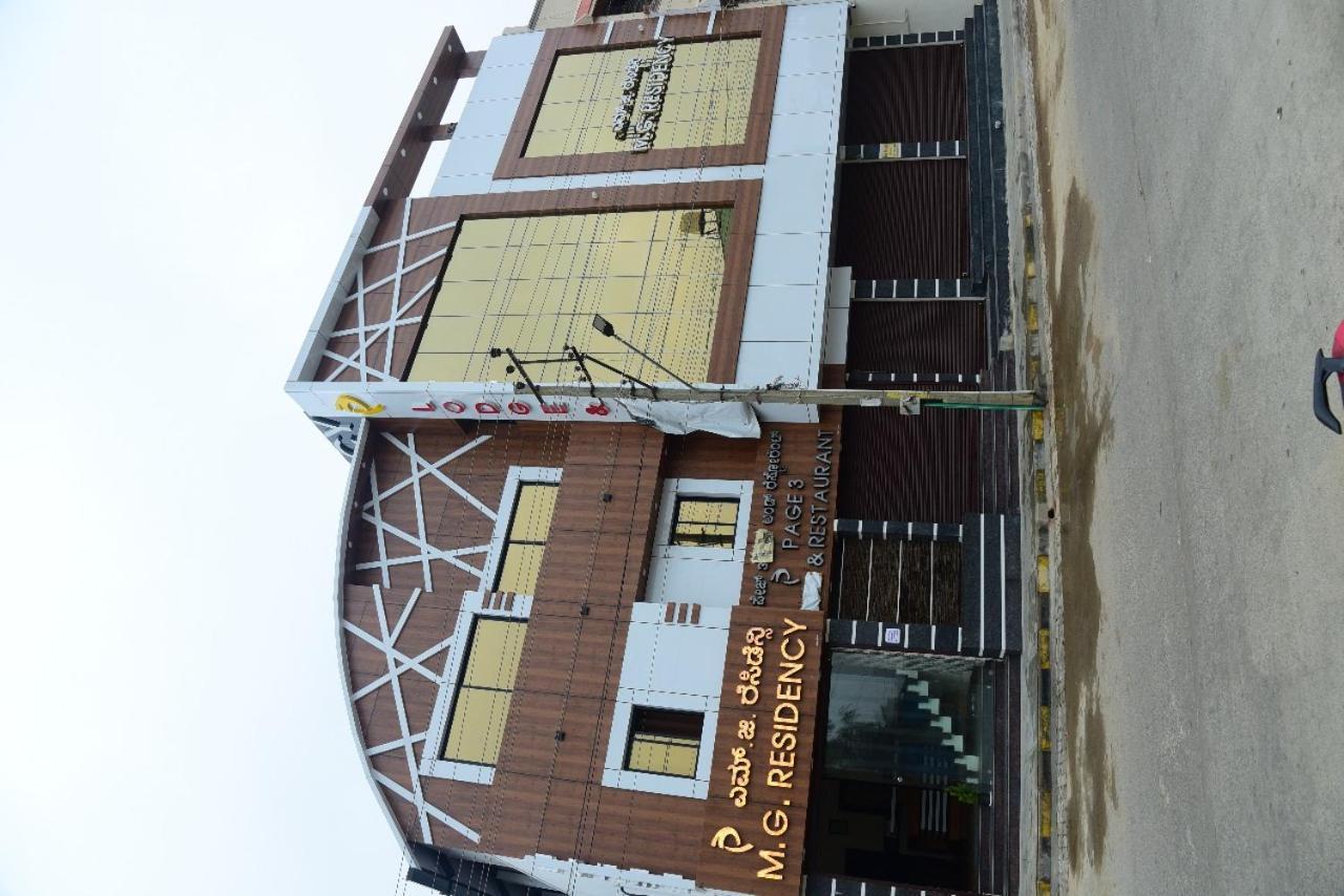 M G Residency Hotel Chikmagalur Bagian luar foto